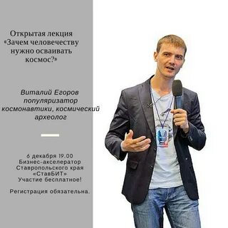 Открой лекции