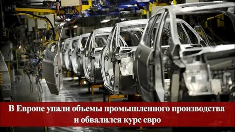 Промышленность франции