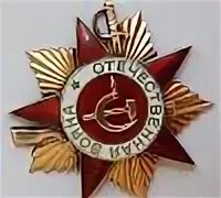 Ов 1 ов 8