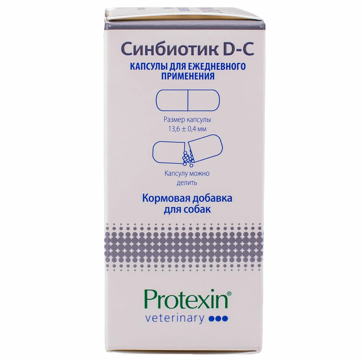 Синбиотик плюс капсулы. Protexin синбиотик дс 50 капсул. синбиотик дс для собак. синбиотик max капсулы. синбиотик протексин dc.
