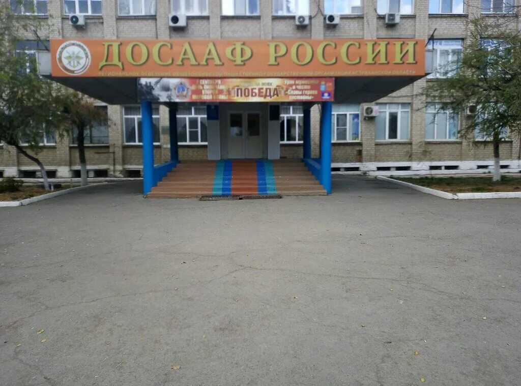 набережная приволжского затона 14. набережная приволжского затона 17 к 1 астрахань. набережная приволжского затона,14/2. набережная приволжского затона 43 астрахань. набережная приволжского затона 14к2.