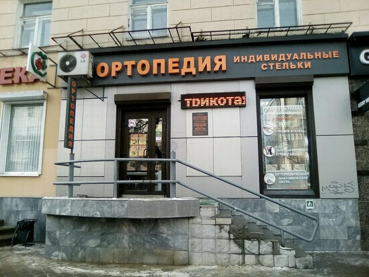 плехановская воронеж на карте. ул. экспобанк воронеж. воронеж, ул. 17.