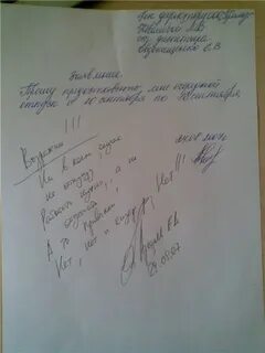 Не подписывают увольнение