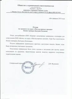 Жилстрой мо