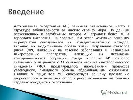 Занимать значительное место