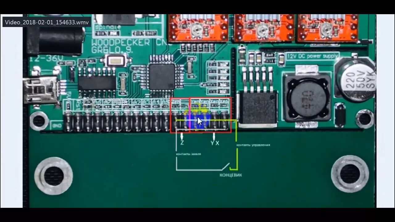 Щуп cnc 3018. Плата управления чпу cnc 3018. концевые выключатели для cnc 3018. плата woodpecker 3.2. контроллер grbl 1.1.