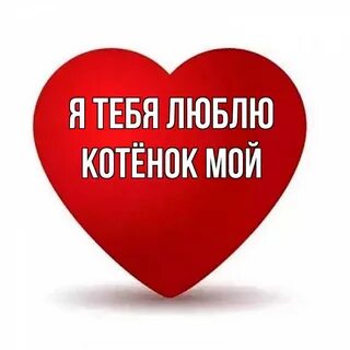 Добавь любимые избранные