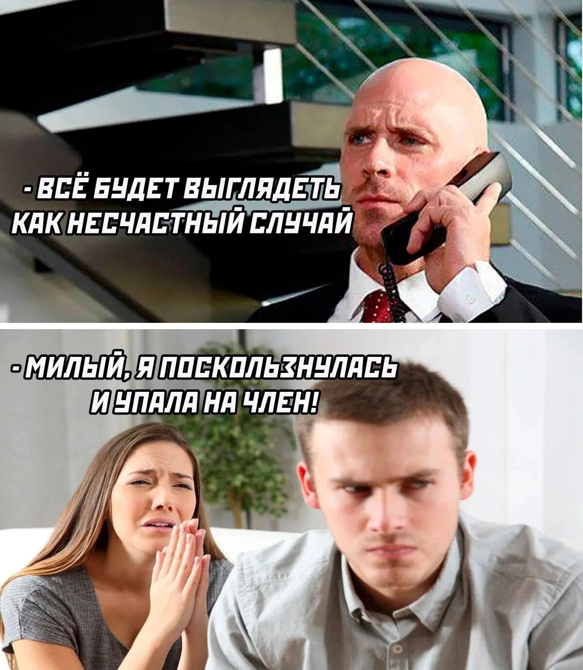 Современные мемы 2025. Современные мемы 2025