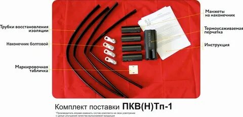 5 пкв н тпб 1