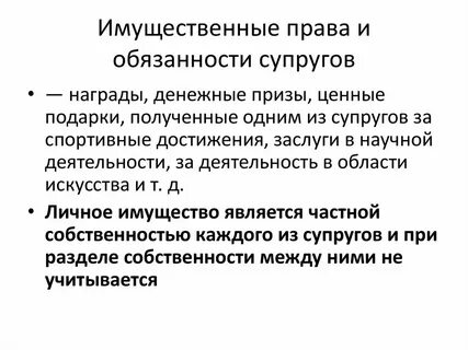 Общие обязанности это