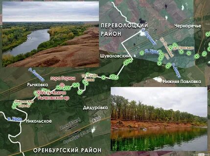 Оренбург река урал на карте