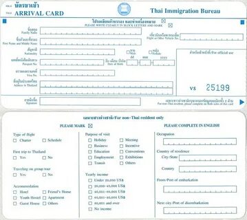 Arrival card
