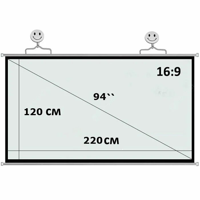 120 диагональ сколько. 120 Дюймов экран для проектора в сантиметрах. 100 Дюймов экран для проектора в сантиметрах 16 9. 150 Дюймов экран для проектора в сантиметрах. Экран для проектора 100 дюймов 16 9 Размеры.