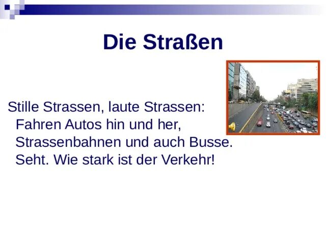 Ist stark. Liebe. Ist stark. Бран старк. Stark standard.
