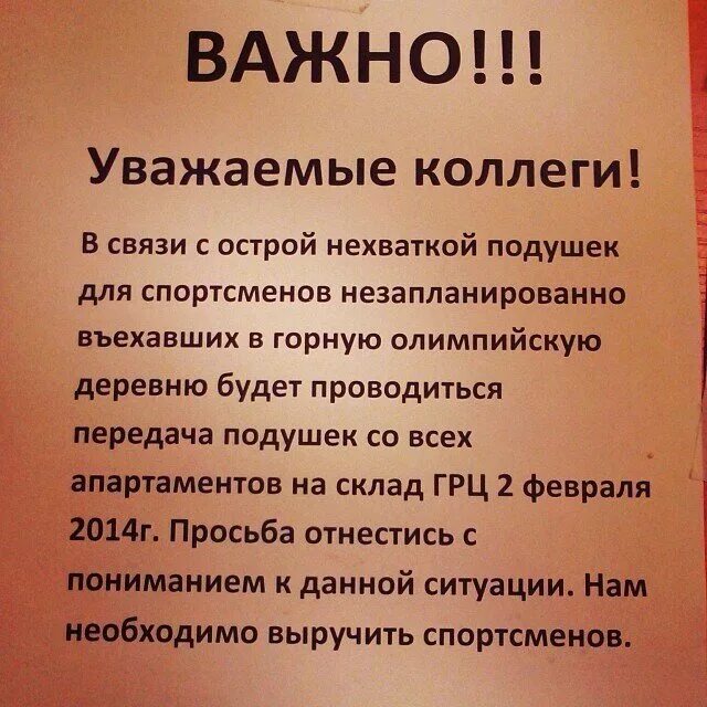 Карикатура сокращение штатов. Остро не хватает. Остро не хватает. Остро не хватает. Анекдот про прогулку.