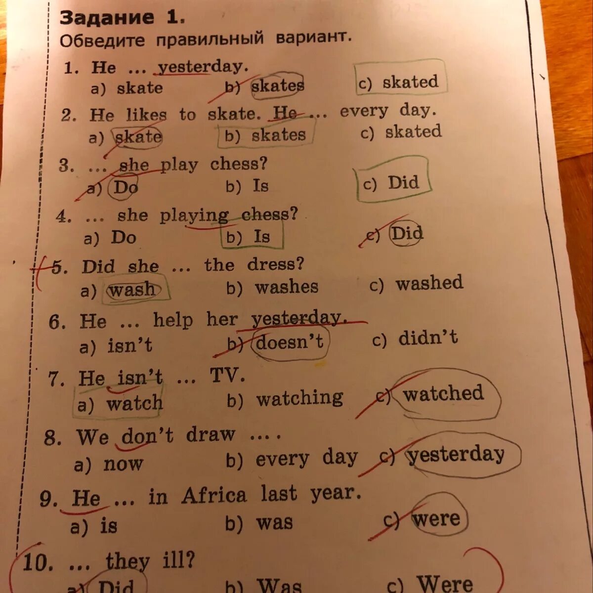 Did they to him yesterday. Задание 1. обведи правильный вариант.. Выберите и обведите правильный вариант. Выбери обведи правильный вариант. Обведи правильный вариант ответа.