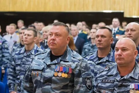 Официально омон