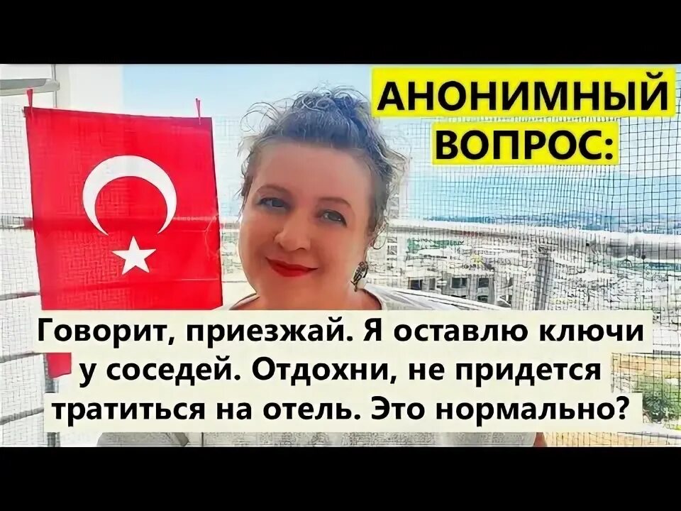 Ист клиник мытищи борисовка. Впостер. Комитет со анонимные наркоманы. Ист анонимно. Анонимное сообщение вконтакте.