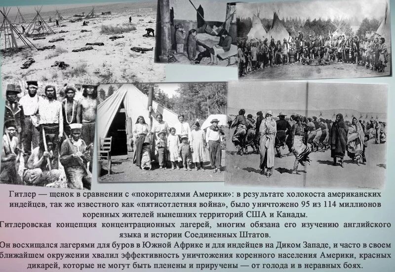 геноцид коренного населения америки. английский генерал горацио робли. индейцы коренной народ америки геноцид индейцев. коллекция генерала робли. геноцид коренных жителей америки.