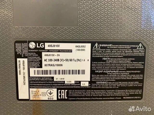 LG uk6300plb разъемы. Телевизор LG uk6300plb характеристики. LG 43uk6300plb защитный экран. 55uk6300plb блок питания. 55uk6300plb