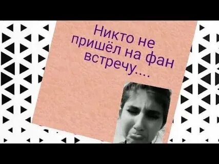 Канал никто