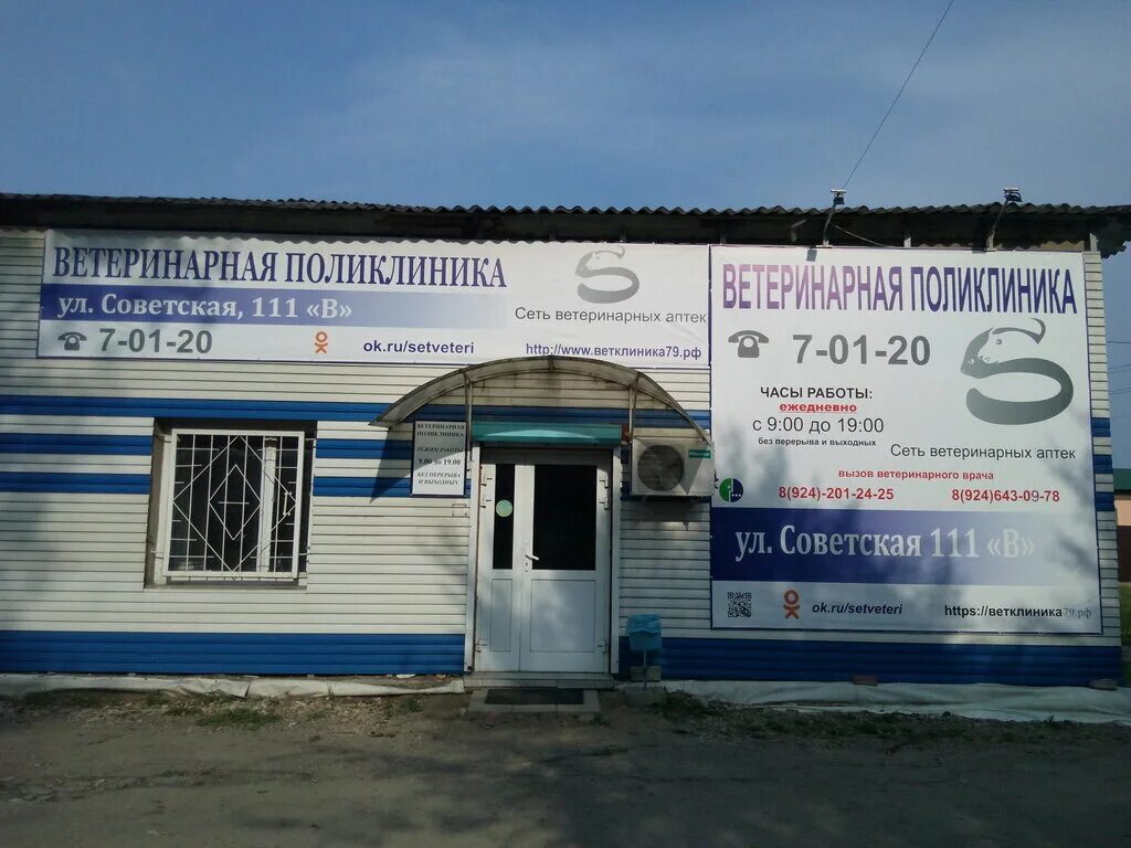 выселки больница официальный сайт. амбулатории выселки. центральная районная больница кореновск. советские ветеринарные клиники. амбулатория выселки.