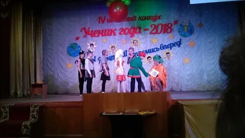 Школа интернат 36