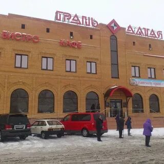 Грань алтая
