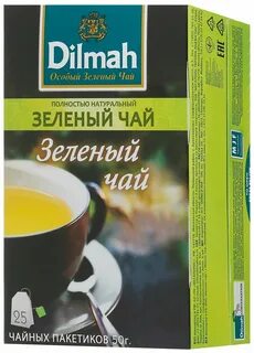Дилма отзывы
