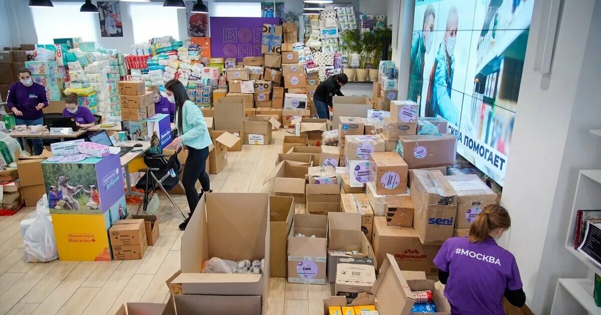 Сбор вещей для нуждающихся. Пункт сбора помощи донбассу. Помощь беженцам. Пункт сбора вещей для беженцев из донбасса. Вещи в донбасса москве.