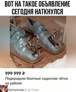 Подкрадули авито