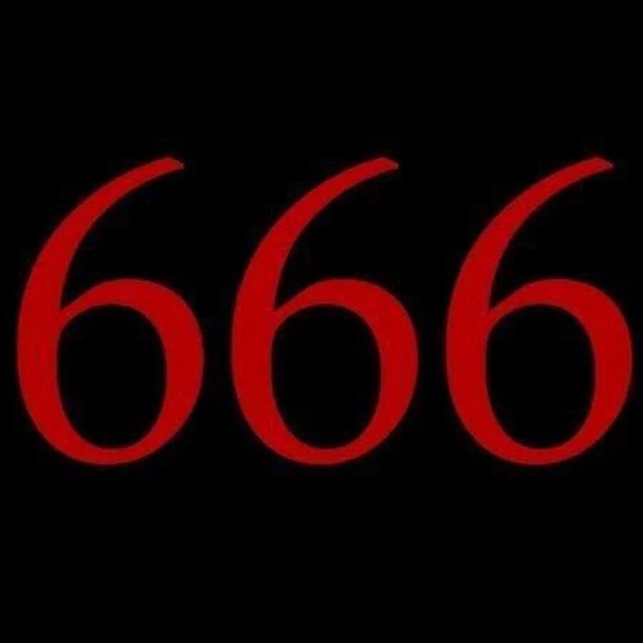 Число 666. 666 Картинки. Знак 666. 666 Надпись.