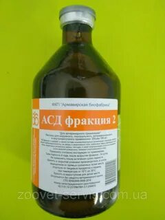 Спринцевание фракцией асд 2