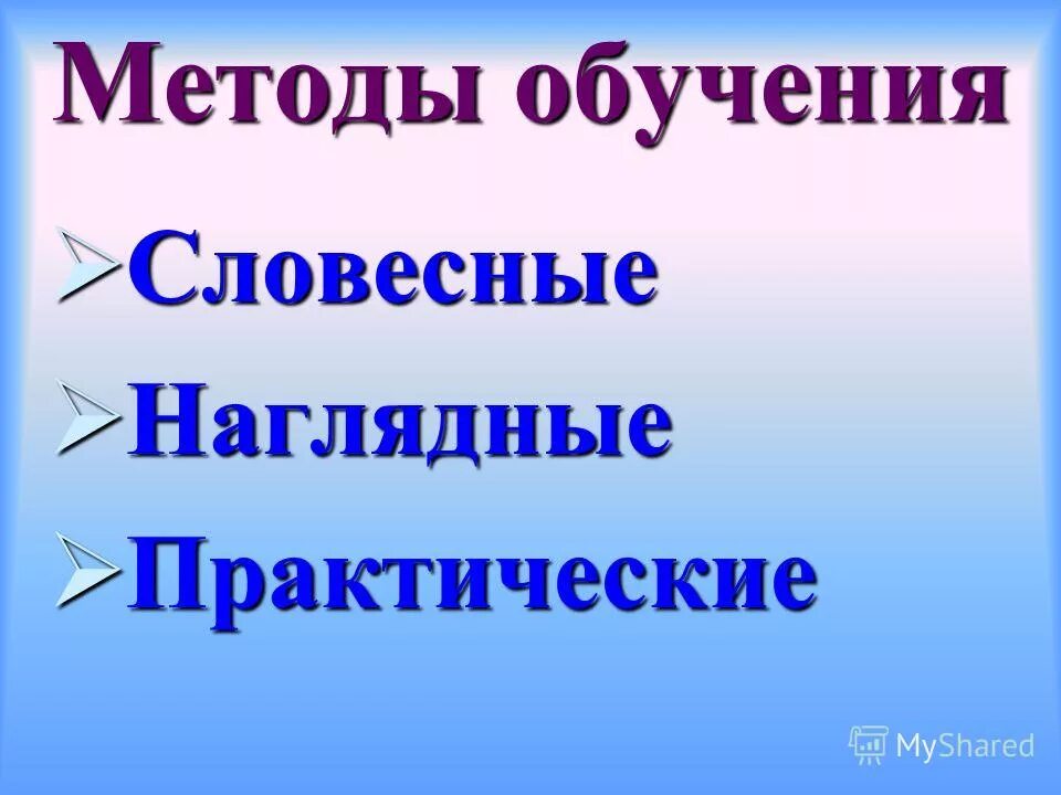 Почему 27 учимся. Почему 27 учимся