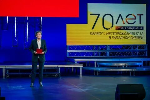 Черное золото югры