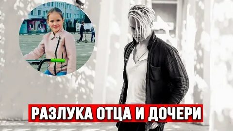 Шаман с дочкой