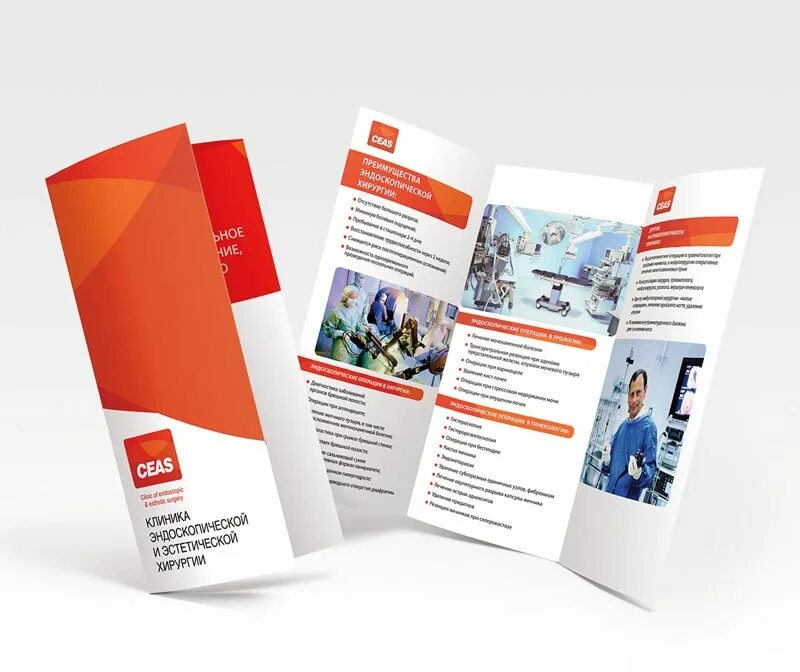 Буклет логистической компании. Буклет в publisher. Листовка инструмент. Как сделать буклет. Иллюстрированный буклет ручные инструменты.