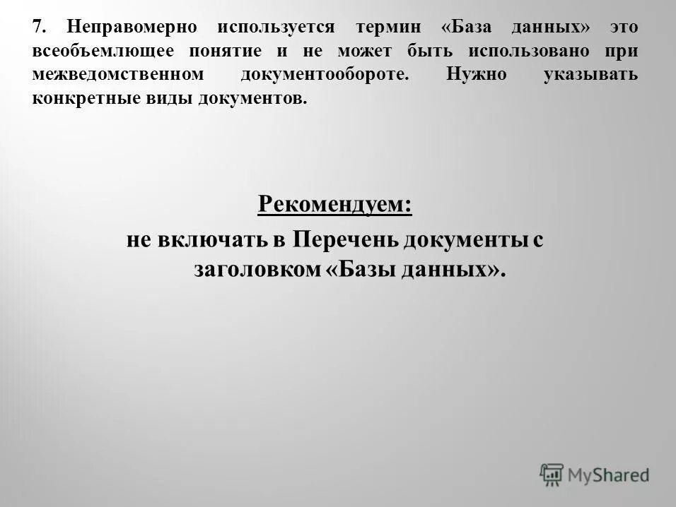 всеобъемлющий. всеобъемлющее понятие. всеобъемлющее понятие. эволюционная теория дарвина заключение. всеобъемлющее понятие.