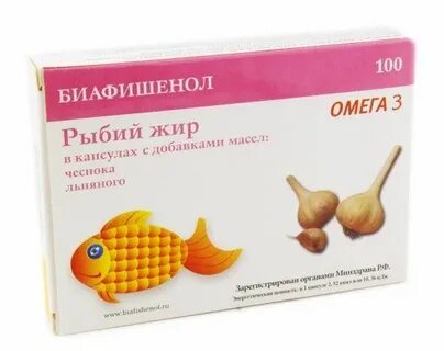 Рыбий жир в капсулах в аптеке