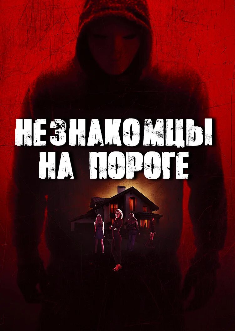 Туристы в городе. Ищу незнакомца. Отчаянно ищу сьюзан (1985). Пара сидит вместе в автобусе. Витя кудрявый сталкер 2.