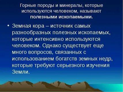 Однако существует