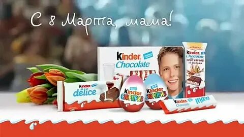 I love kinder