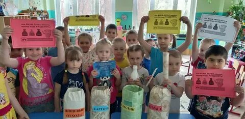 Мы за раздельный сбор в доу