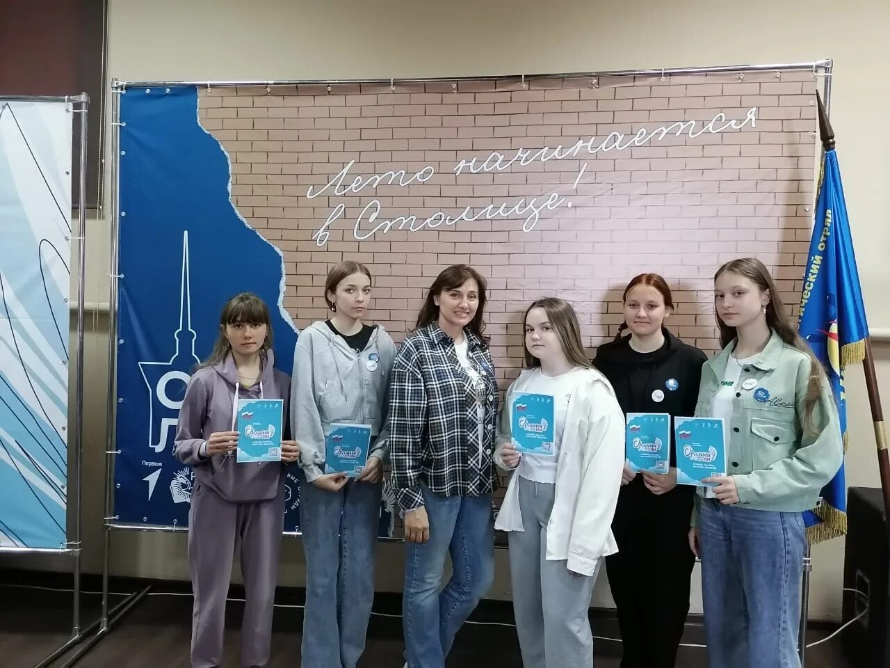 Тестирование наставников. Слет наставников.