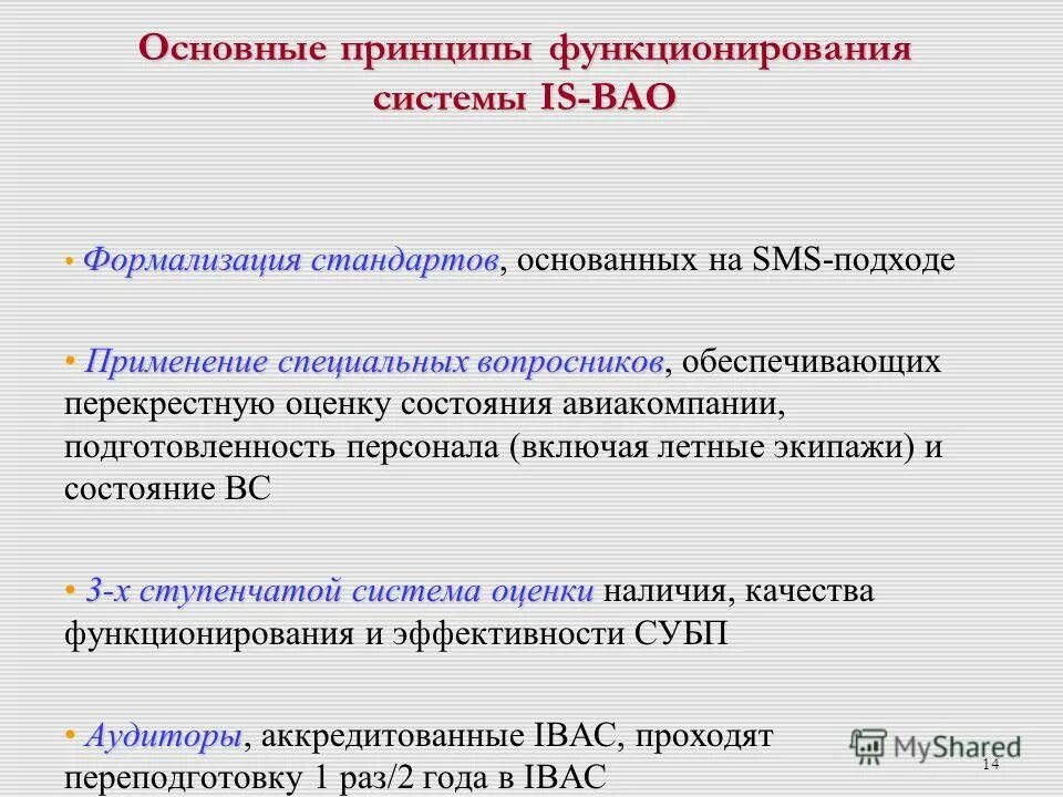 Опорныйкрай рф смс