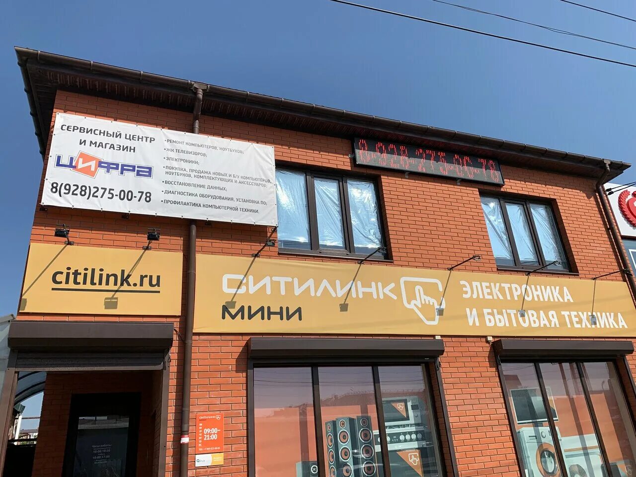 кубань сервис отзывы. рв сервис автосалон. автосалон chery казань. рв-сервис краснодар. ул вологодская 11 краснодар.