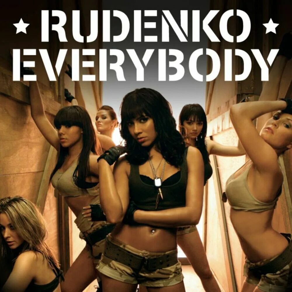 Everybody everybody song. Rudenko Everybody. Руденко эврибади.