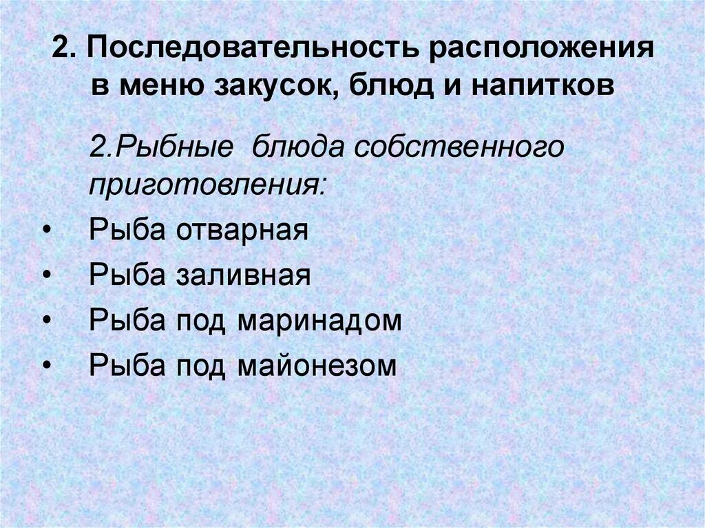 Информация о последовательности расположения Картинки ПРОДОЛЖИ 7 67 567 УСТАНОВИ ПОСЛЕДОВАТЕЛЬНОСТЬ