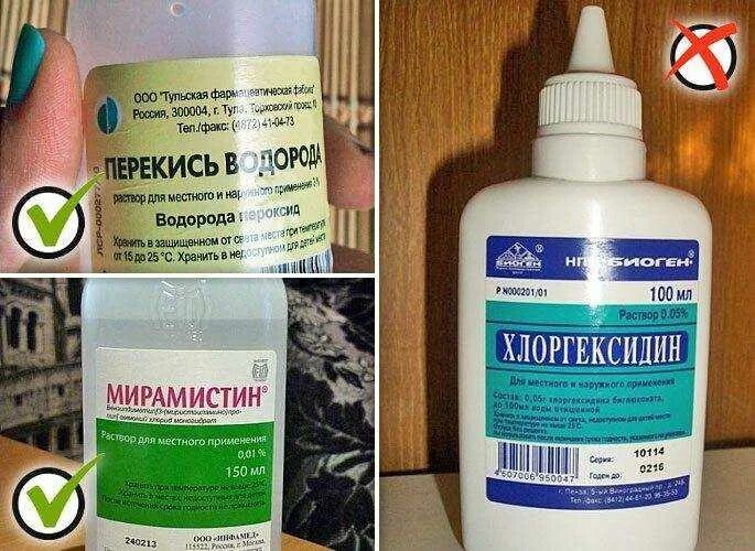 Хлоргексидин и перекись водорода в чем разница. Хлоргексидин. хлоргексидин для полоскания носа. раствор для промывания носа хлоргексидином. хлоргексидин это перекись.