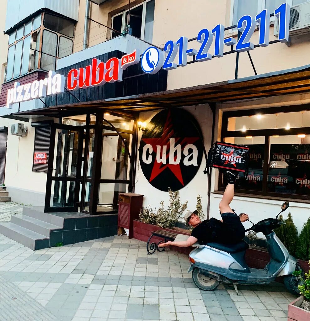 Tutto Pizza - заказать доставку от 30 минут в Краснодаре